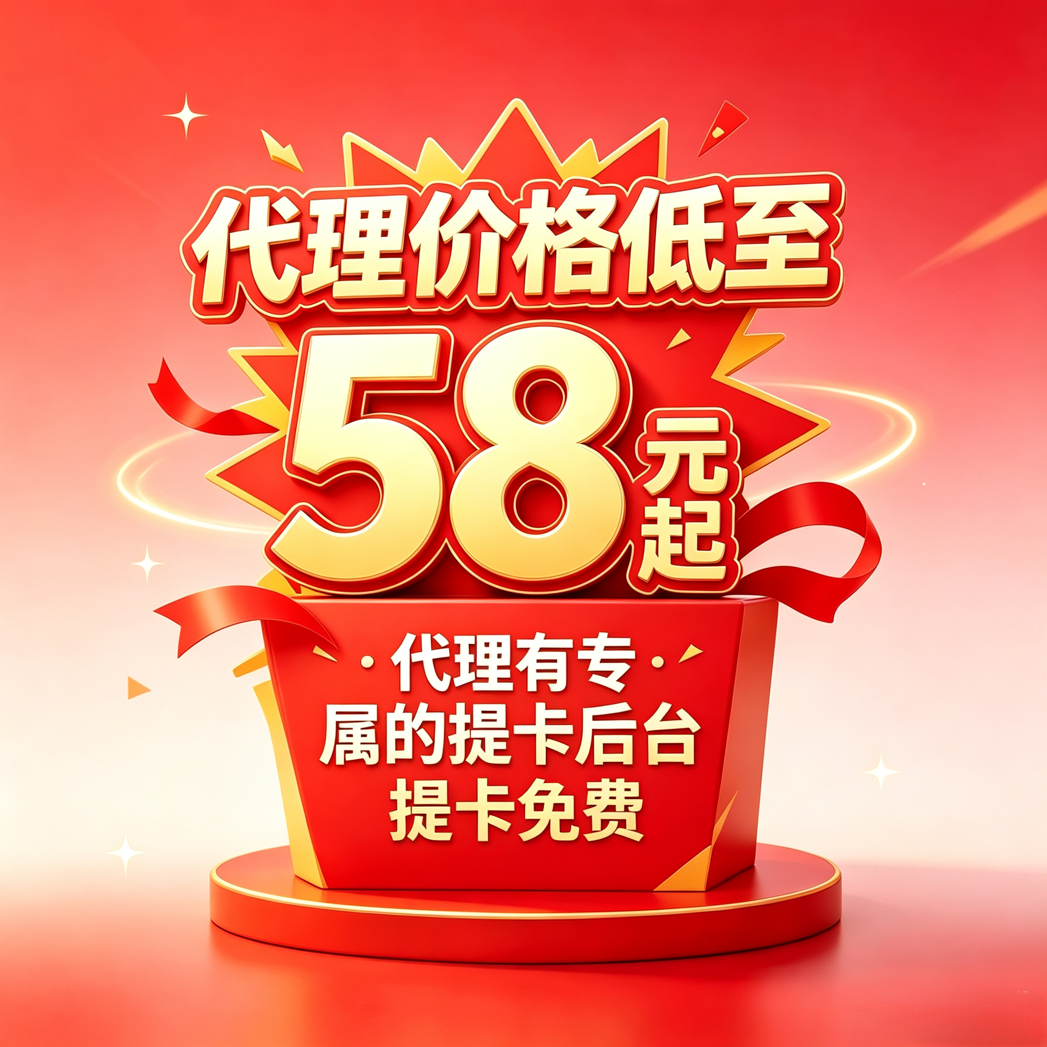 【夯爆了】模拟器代理
